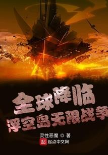 狐狸历险记