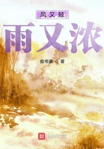 阿辞修仙