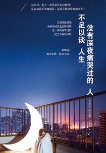 寂静深寒