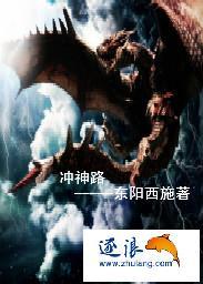 古之星魂