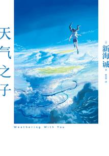 小伙夫逆袭记