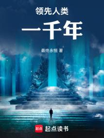 末日峥嵘
