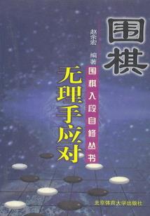 逆臣重生：报仇什么的不干了