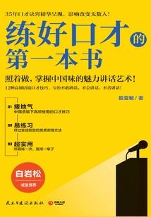 你就是我的青山