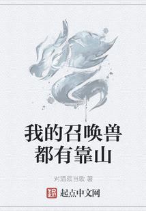 幻想编年史记