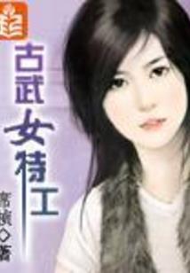 暗黑之翼降临