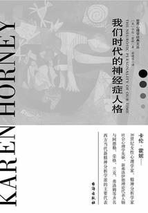 归真之途