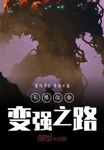 背光的幸福