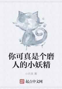 男主被迫养成的血泪史