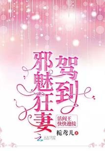 蚀夜