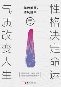 假千金也要过分优秀