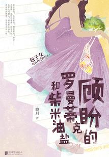 忘川守忘渡