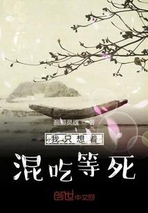 神王庄园