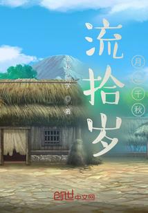 谪仙都市行