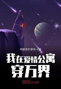 特殊经历