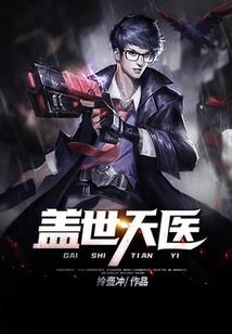 荒野苟活