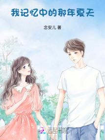 胖妃倾城
