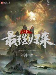 生命渲染时