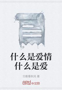 幻想假恋