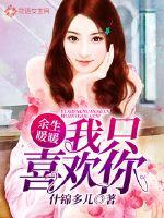 车祸后，莫名多了个女友