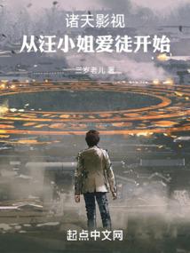 花季少女之缘定三生