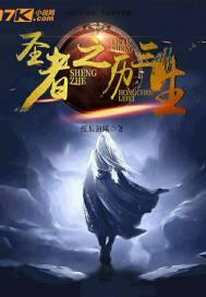 星际追梦