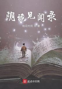 世外家园