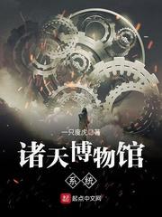 冷面王爷的绝世小宠妃