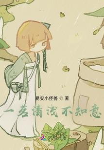 快穿：我的宿主有点邪门