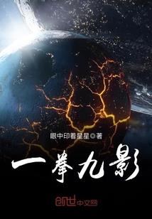 爆宠99次：逆天萌狐妃