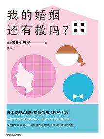 放开我，我要修仙