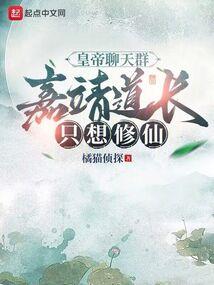 海盗总裁的多晶女友