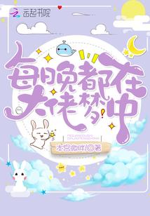 这个大佬有点苟