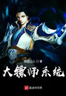神魔天王