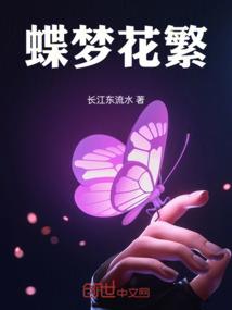 蓝铃花小姐与熊小崽