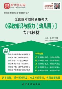 神一样的未来