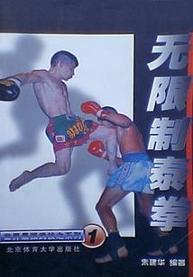 重生之偶遇