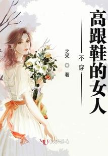 扼世