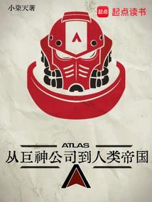 重生之超级侦探