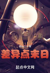 晨曦启明