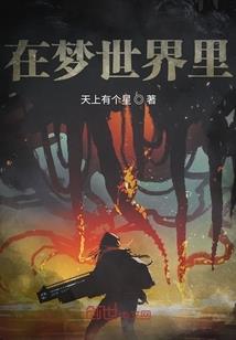 异能战记之制裁者