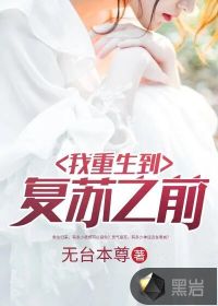 混沌白虎