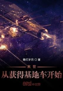 良蛊