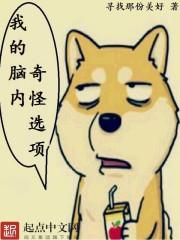 魔缘神恋