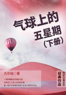 重生之复国大业