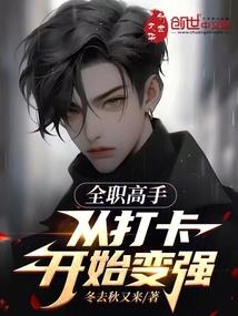 顾安安的攻略守则