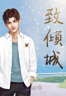 只爱坏女孩