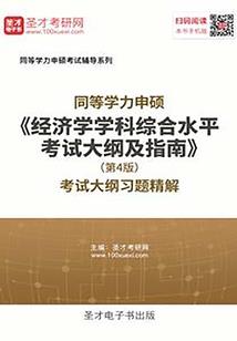 星源神话