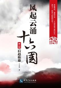 人世终无常