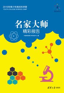 凌云攻略